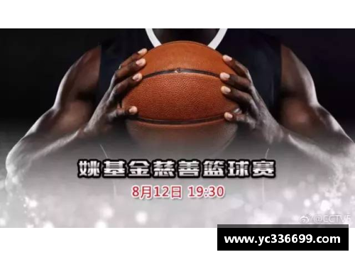CCTV5实时在线直播NBA赛事 观看精彩篮球比赛的终极选择